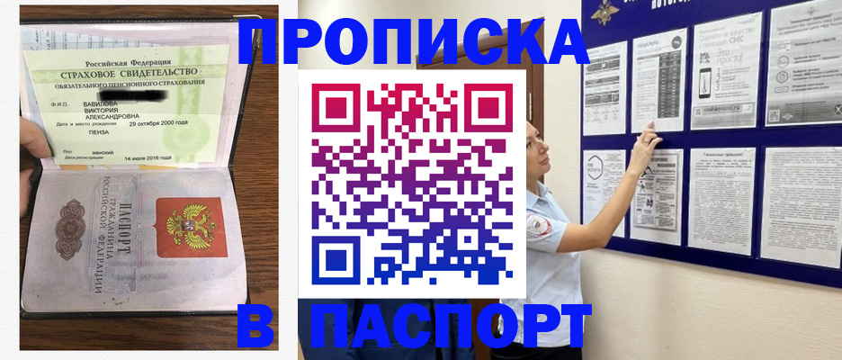 регистрация для школы в Кумертау